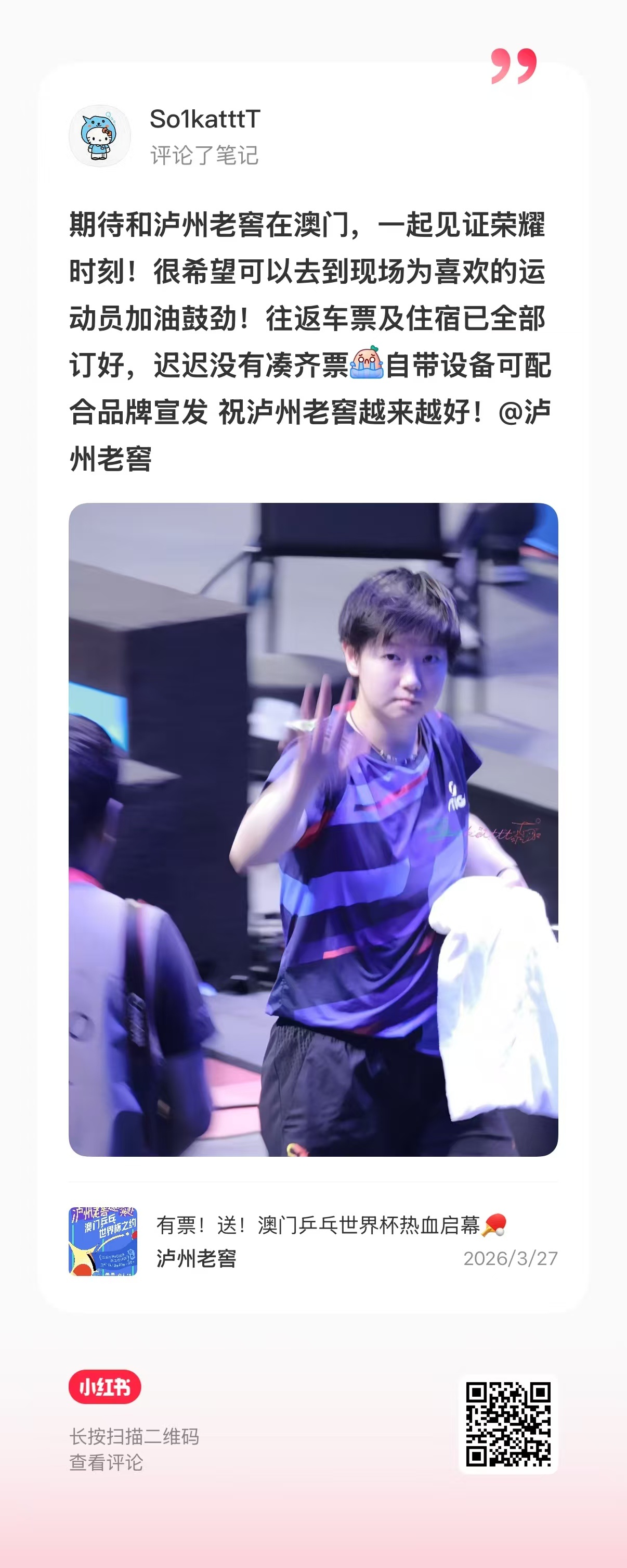 宝贝们可以帮忙点点吗（虽然机会可能不大 