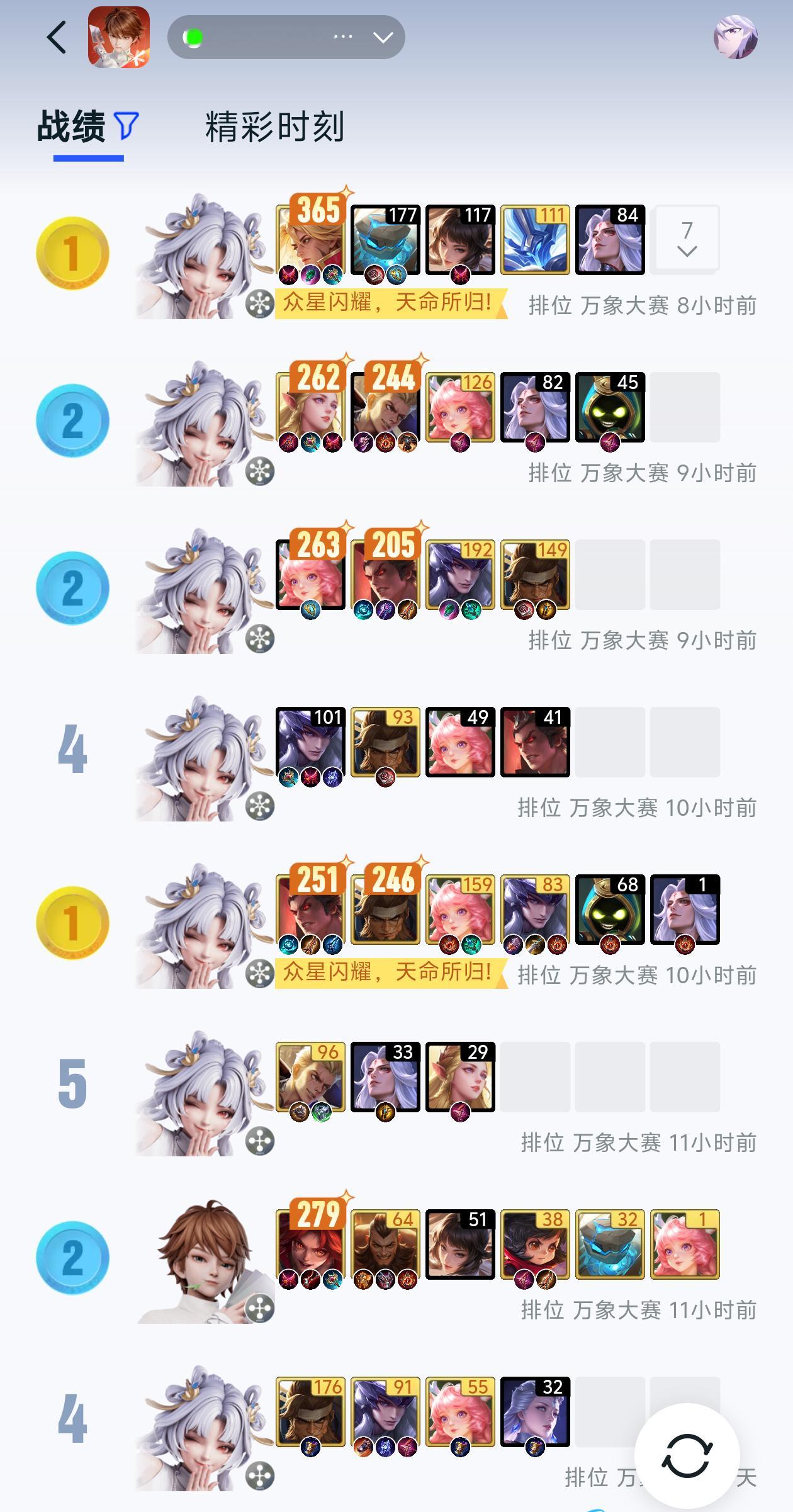 KPL选手集体上头万象棋峡谷暂时停战，全员奔赴棋盘博弈。谁能拒绝玩上一局紧张刺激
