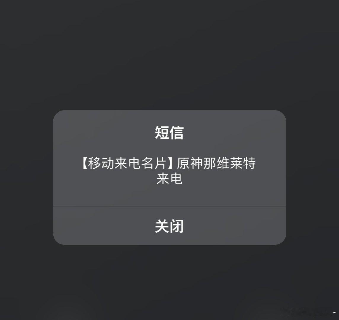 老米！你是不是搞错了，你应该让钟离给我打！