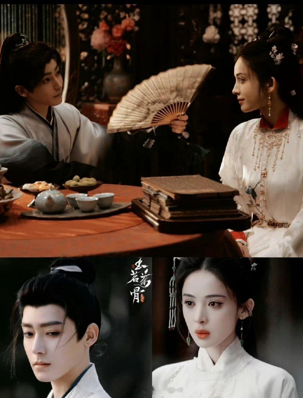 侯明昊、谭松韵《逍遥》 侯明昊、娜扎《玉茗茶骨》这两部怕是要全程撞了，好忐忑看哪