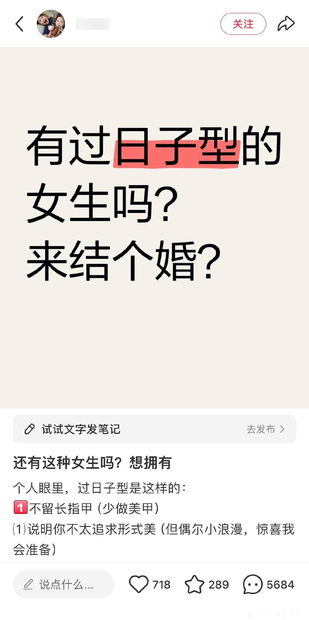 #民间艺术观察# ​​​