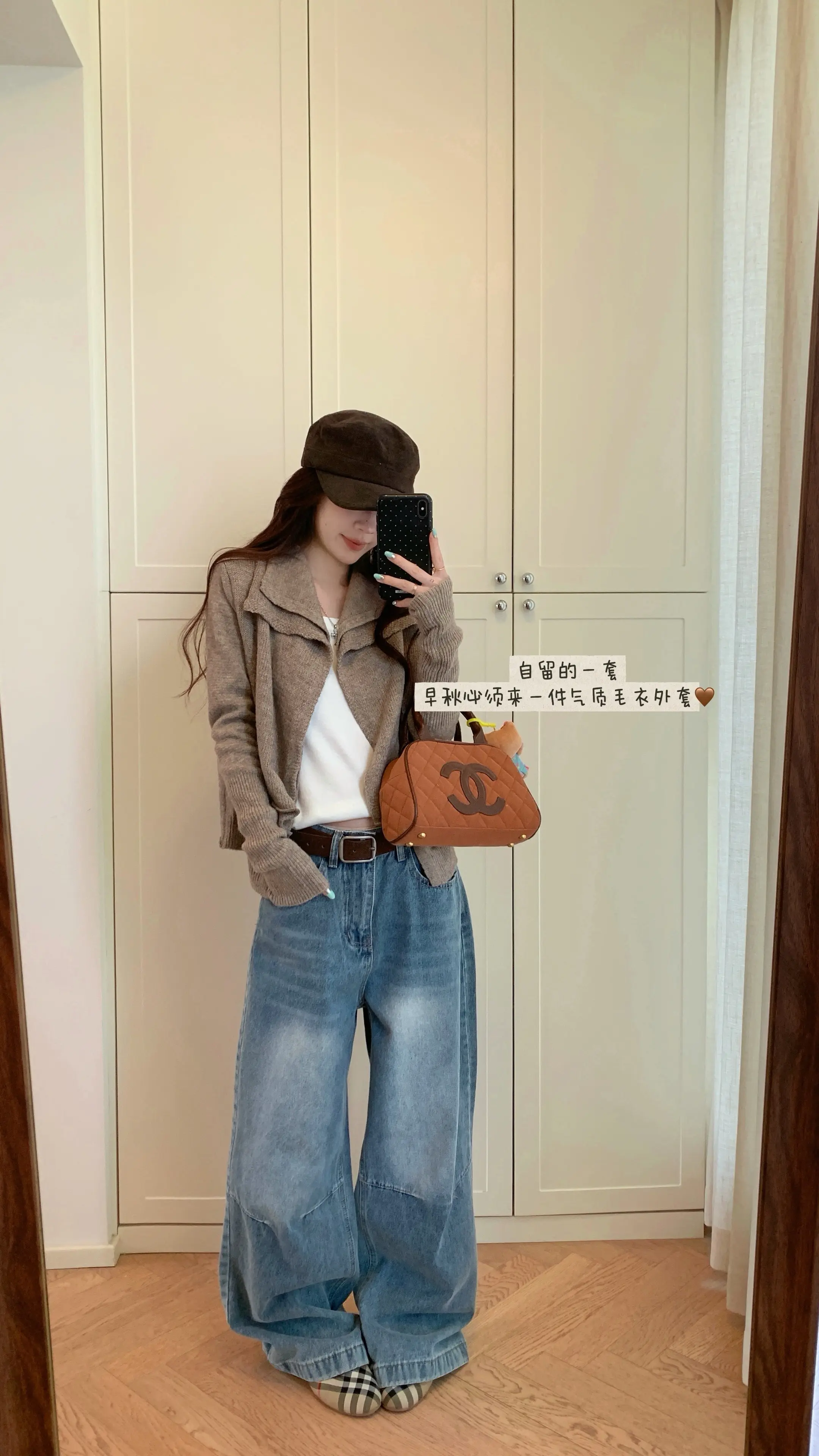 我的一周Outfits！期待冬天🫶🏻。