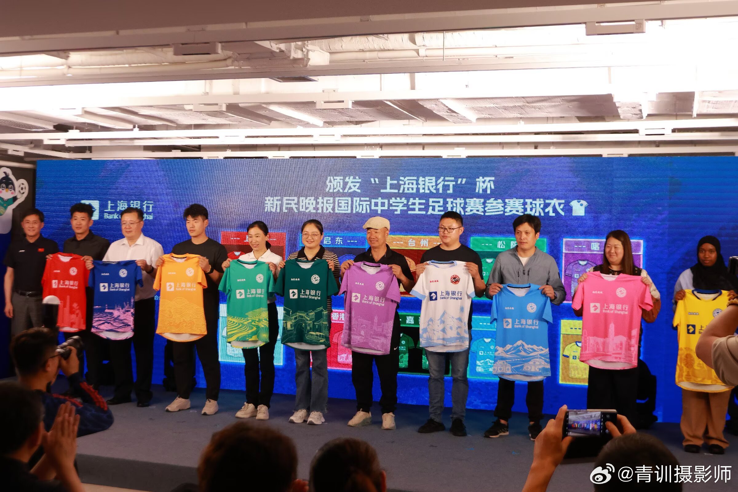 北京时间6月30日晚上的19点，2026第41届“上海银行”杯新民晚报暑期中学生