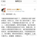 曾舜晞小号 又是谁被曾舜晞小号的温柔狠狠击中啦？是我呀！撕漫脸下藏着烟火文艺魂，