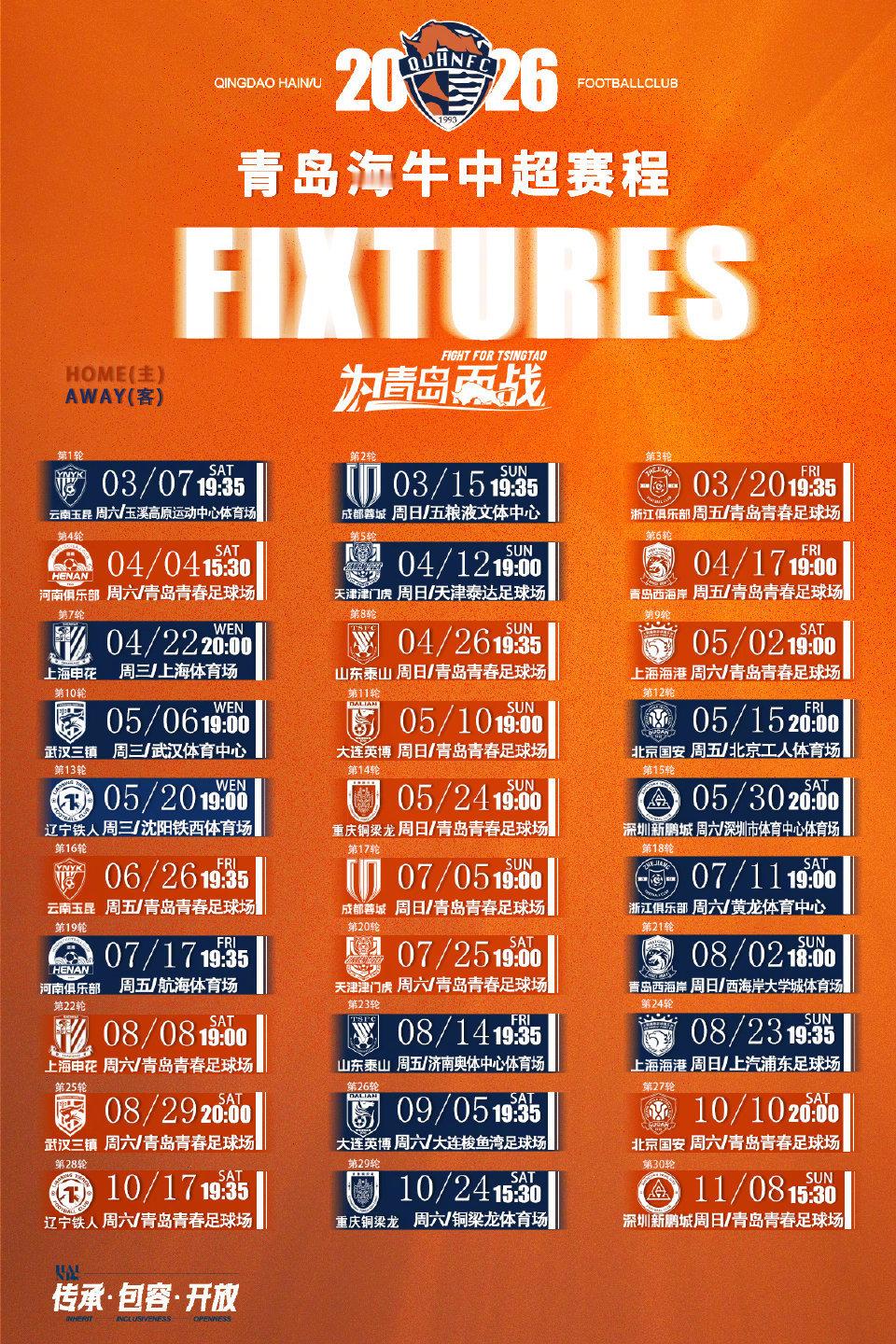 官方版出炉，高效