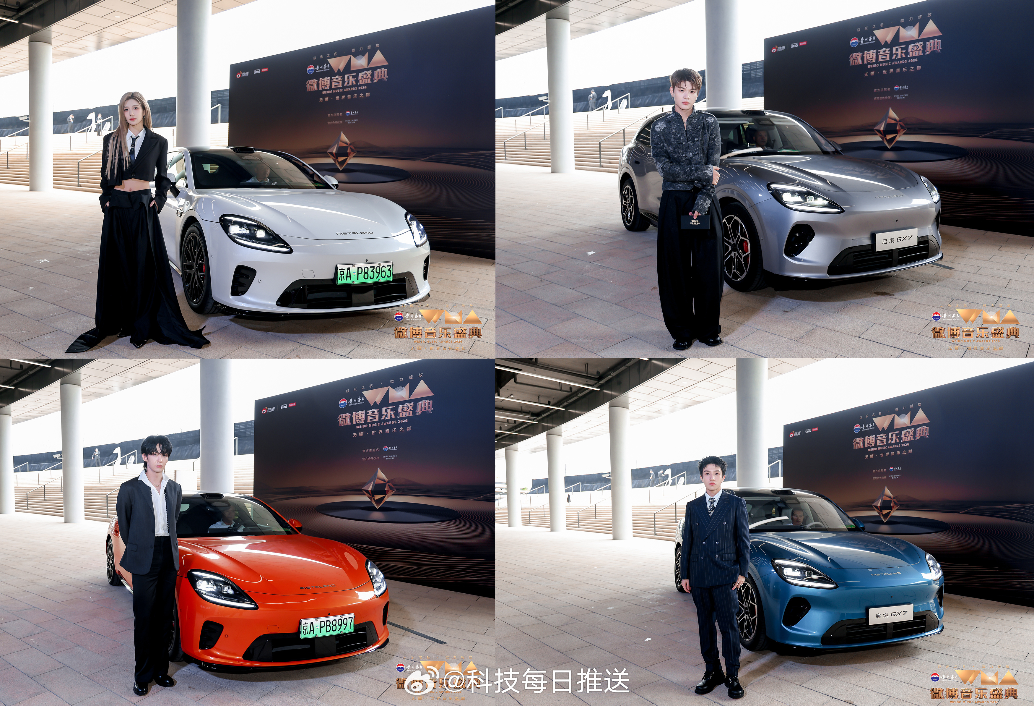 9月23日，广汽集团与华为乾崑携手打造的行业首款阔五座智能百变SUV——启境GX