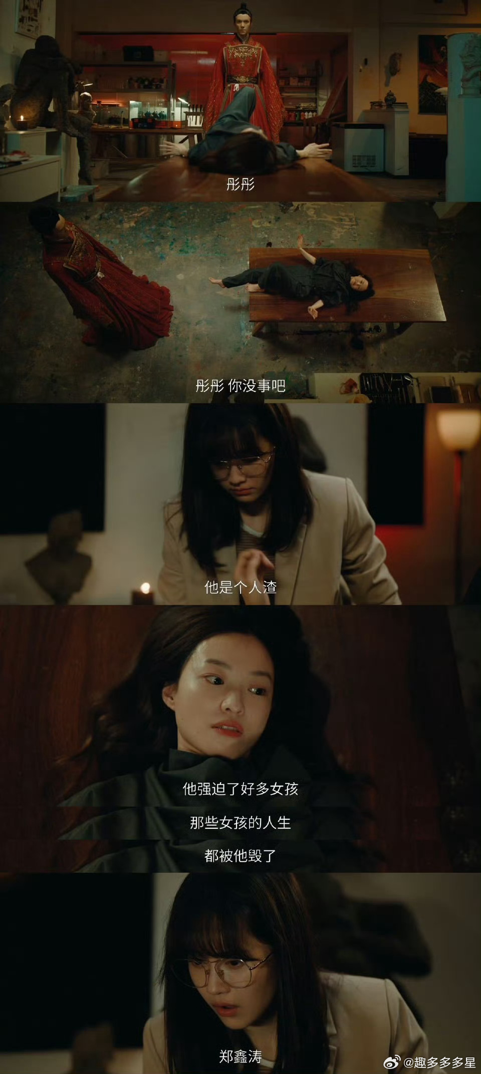 人渣遭报复被缝进人偶蜡像《超感迷宫》开局高能！钓鱼佬捞出人偶藏尸，海王渣男遭复仇