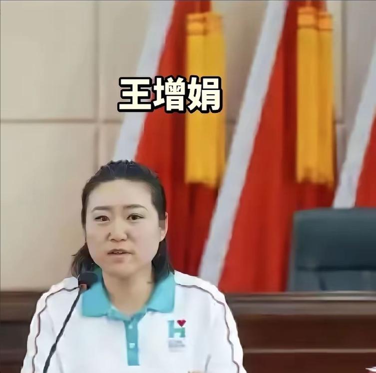 越挖越有料！就是一夫妻店？韩红基金会王增娟和她老公开了一医疗器械公司，没有任何员