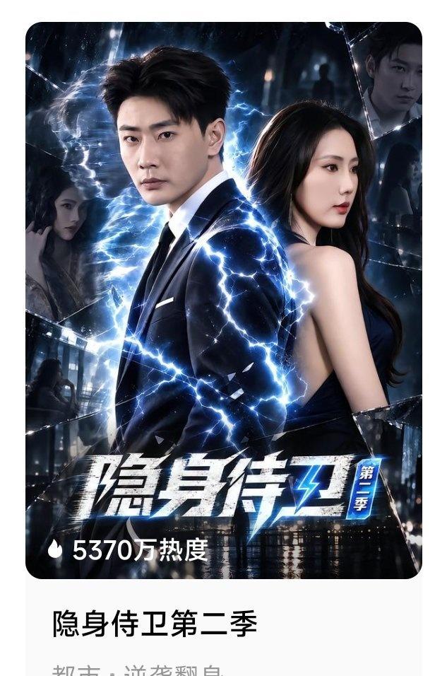 9.29上线新剧首日热度
三部过5000，很不错了
《今天有朵云爱我》余茵 代高