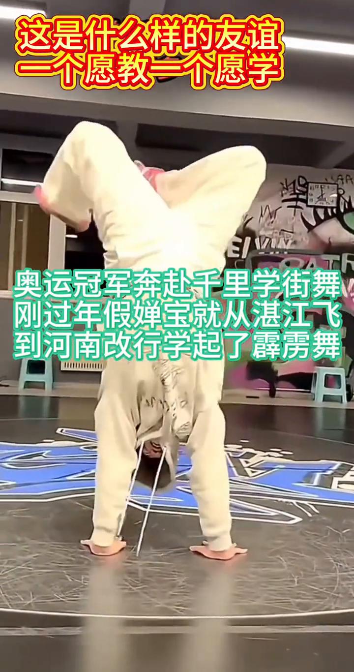 来，走，三二一，走，走，等一下，三二一，走，哇哇，我真的不行，我两个两个不行。