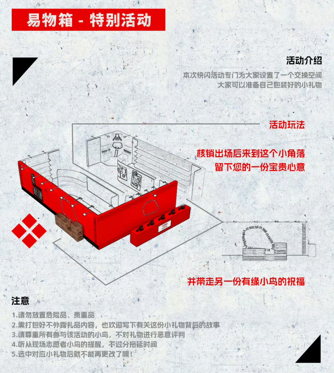 好好玩哦 