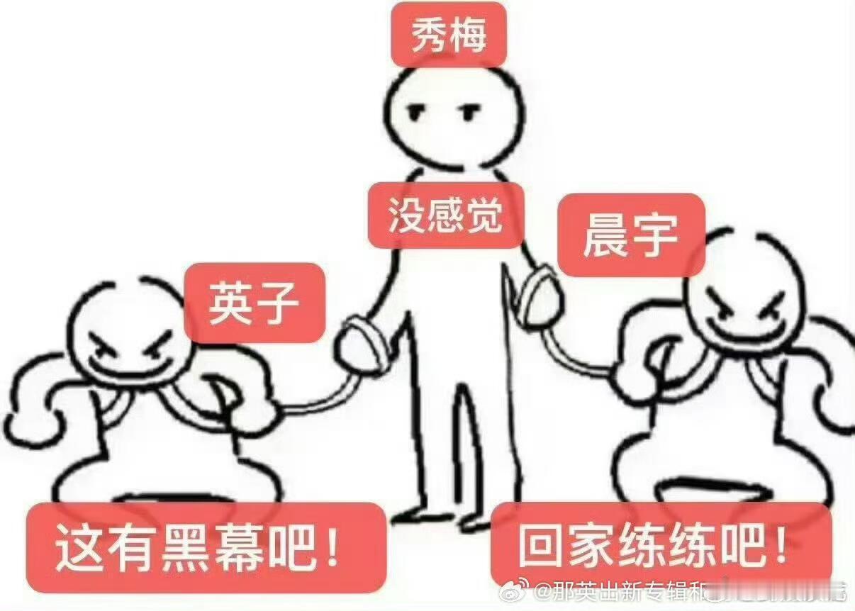 声鸣远扬你赢了声鸣远扬 怀疑节目组请的是喜剧歌手，歌声动人，笑点更动人，声鸣远扬
