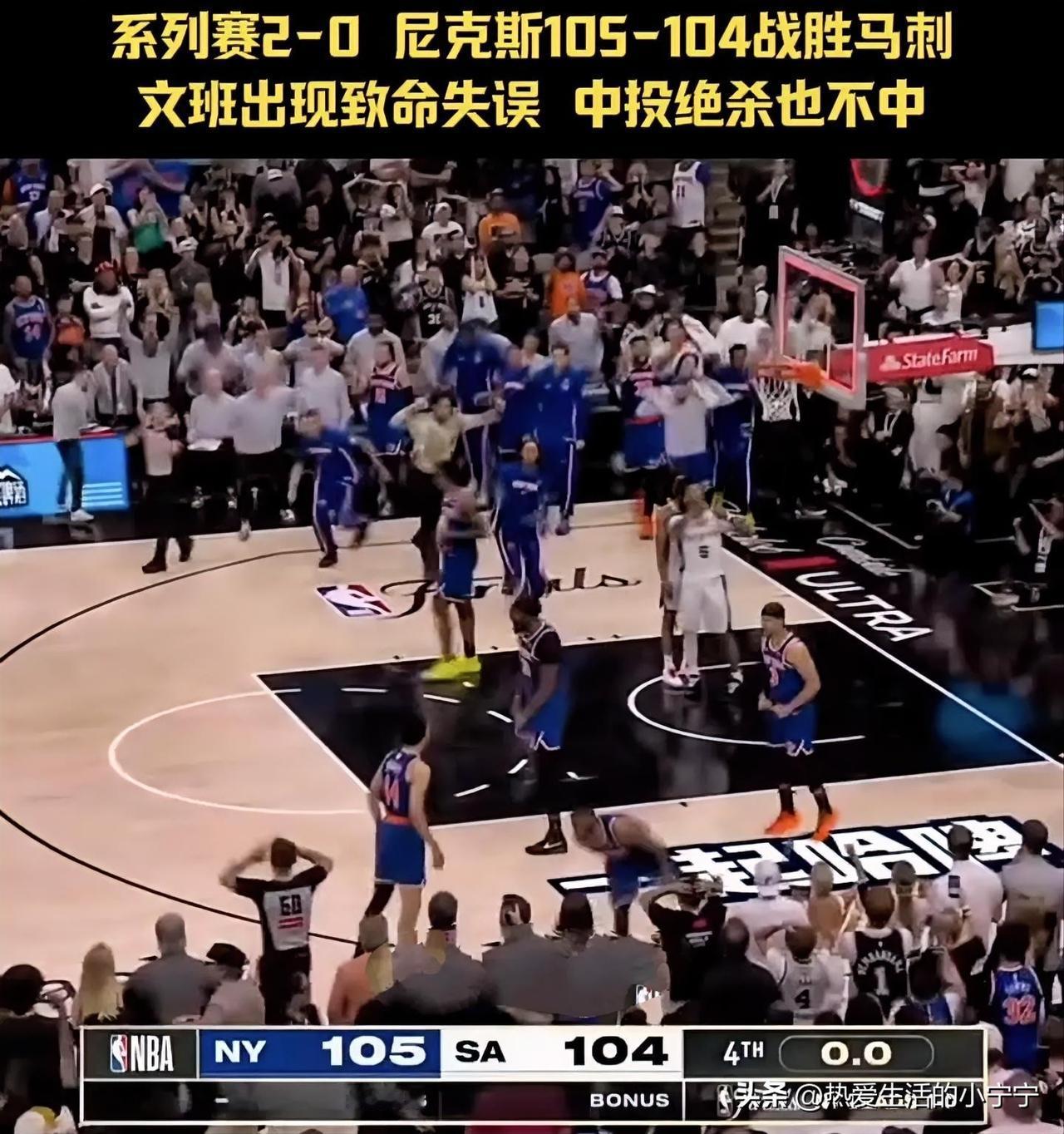 在nba总决赛的历史上，开局客场2:0的前提下，夺得最后总冠军的概率是86%，换