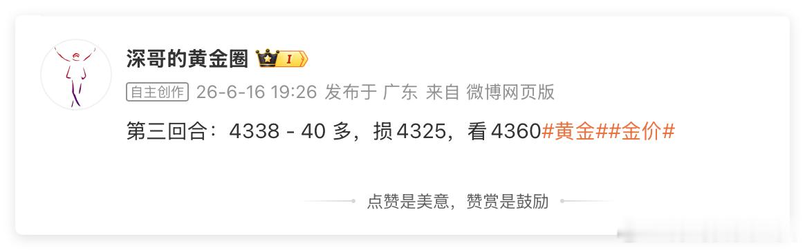 黄金多单：一场与时间的的赛跑🏃🏃🏃100个点标准有了这会想格局的兄弟格局一