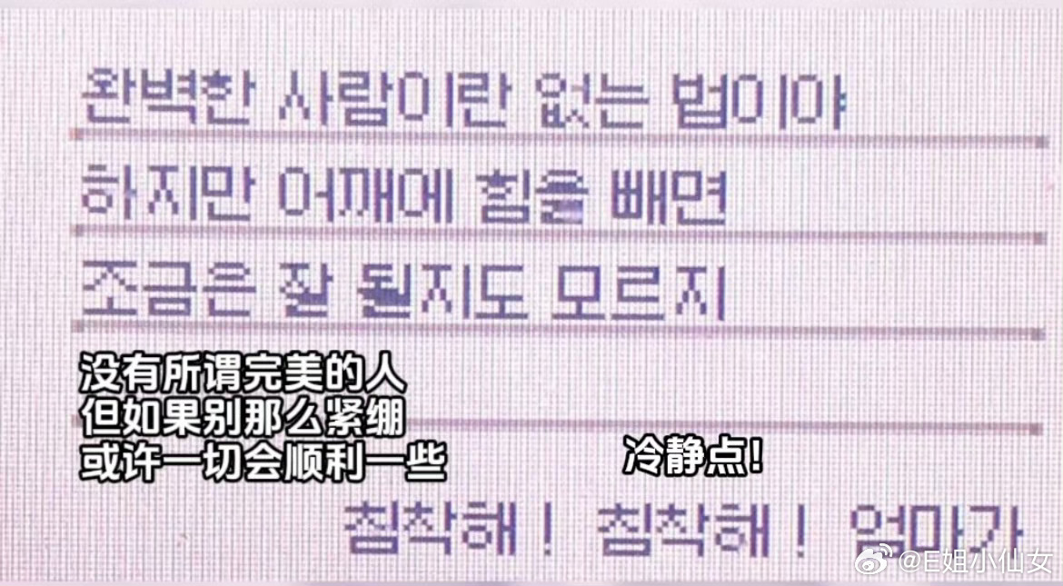 新的周一新的开始这周你一定会从容又顺利！ 