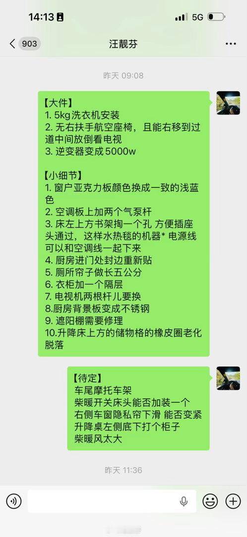 当你想要效率时，你要确保你的沟通能力能缩短信息带宽。按重要程度排序。而不是只知道