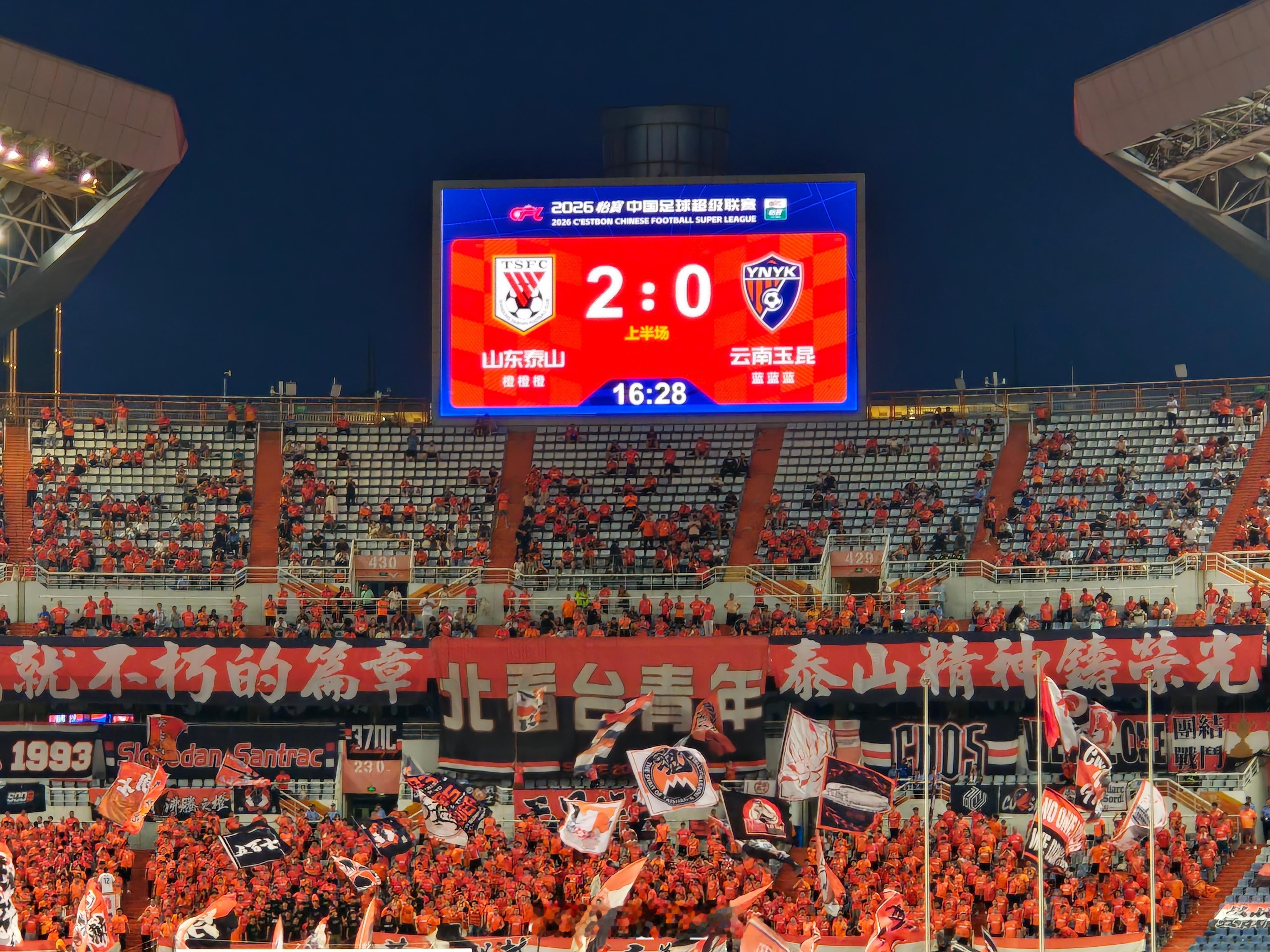 第16分钟，泽卡进球！泰山队2-0云南玉昆。山东泰山