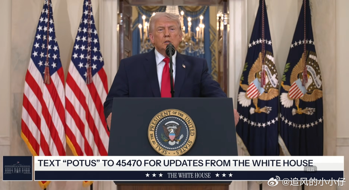 特特开始了。。。但是黄金跳水了。。。 