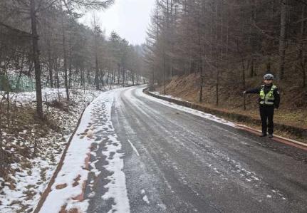 2.请广大驾驶员做好安全防护，携带防滑链等安全物资。