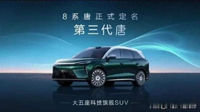 2026成都国际车展120家车企1600款名车——我的自由体诗歌1618期