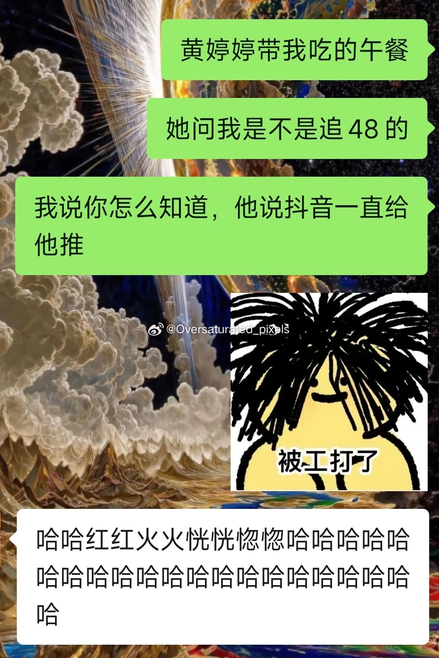 真尴尬啊 ​​​