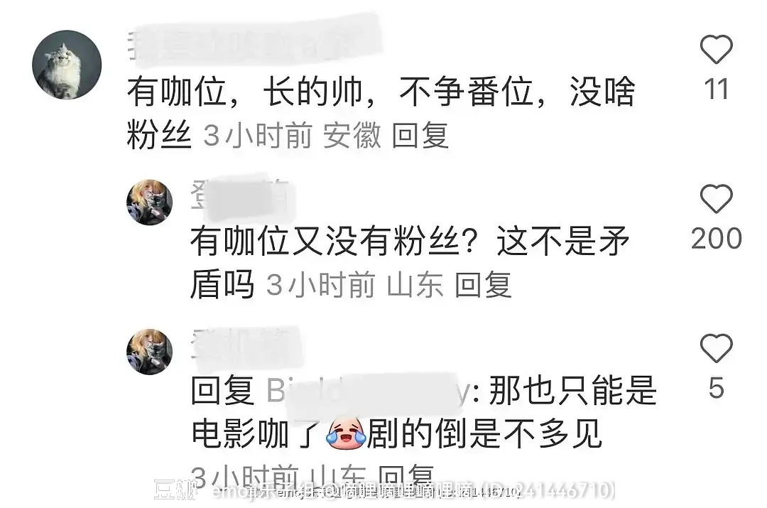 🌸粉最爱的生，提名🈶彭昱畅，刘昊然，于适，欧豪。 ​​​