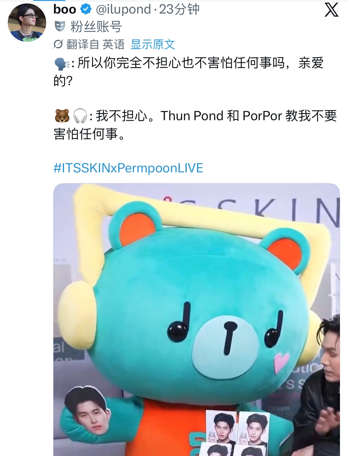 永远宝一只蓝/绿皮熊🥺🥹🥲😭 
