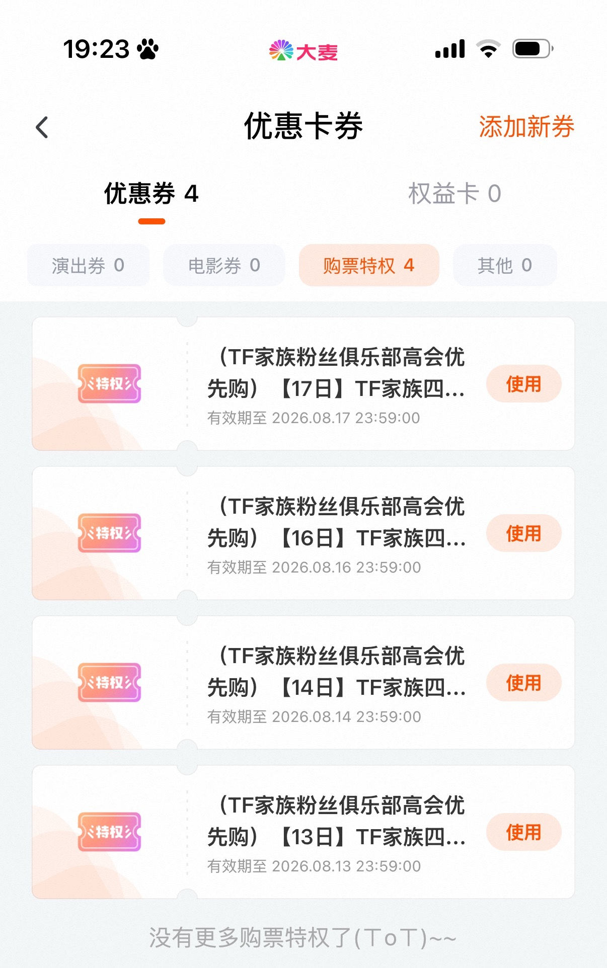 如果你觉得你没用的话可以看看这个 