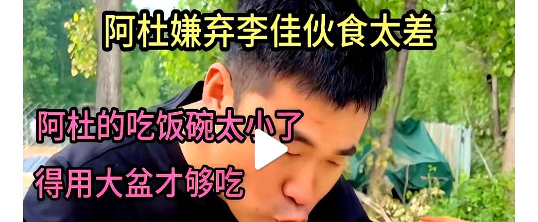 真没想到，歌手阿杜现在的生活这么接地气。
 

刷到他拍的农家日常，端着大碗吃牛