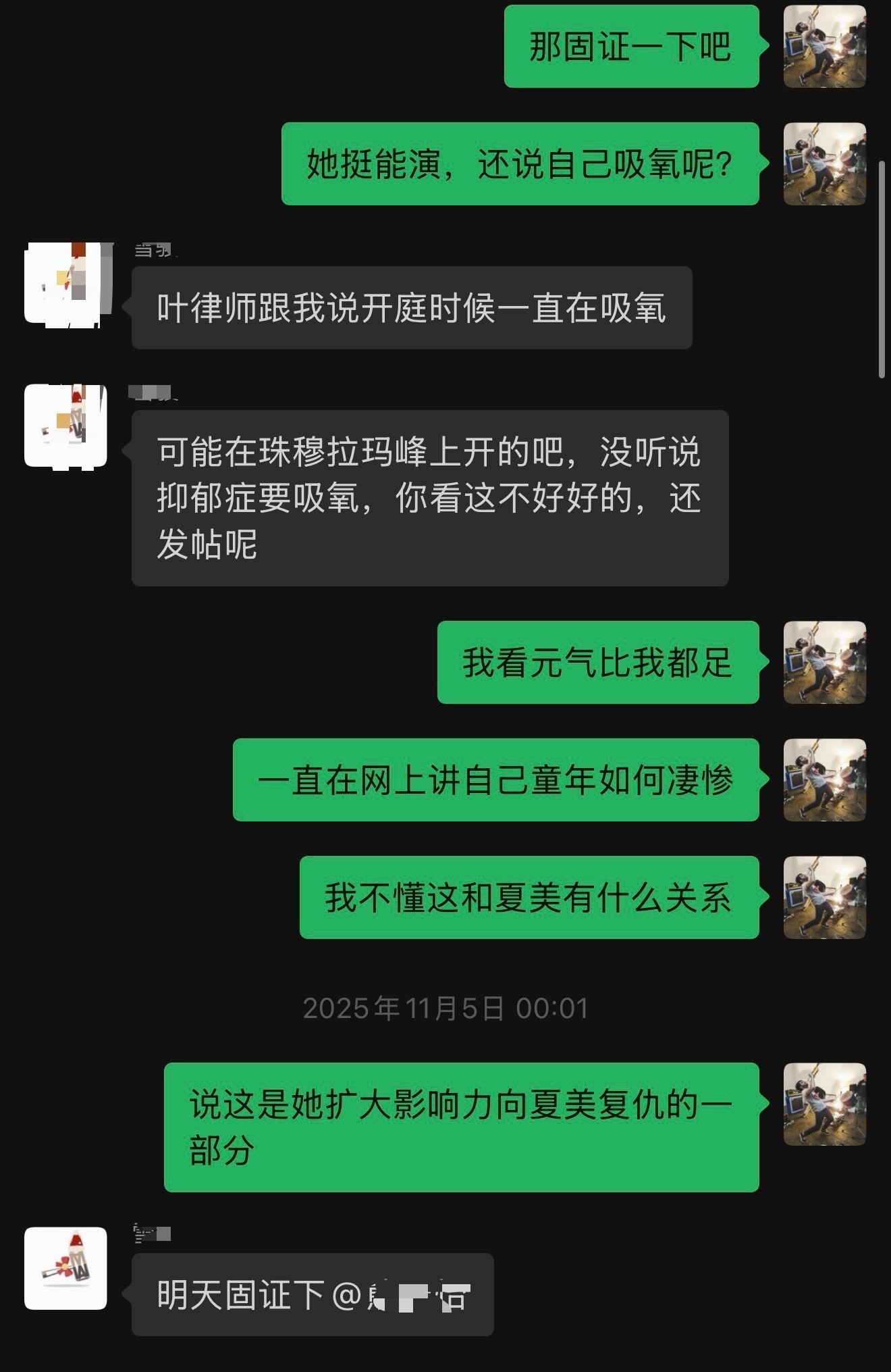 复仇者联盟故事会。 ​​​
