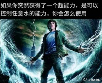 你会怎么使用[疑问] ​​​
