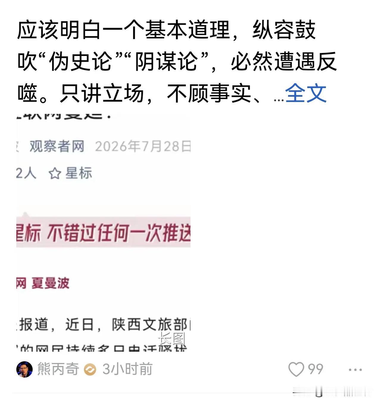 不是宣传质疑是西方的灵魂吗？
不是不断地启蒙中国青年学者要质疑吗？
怎么真的开始