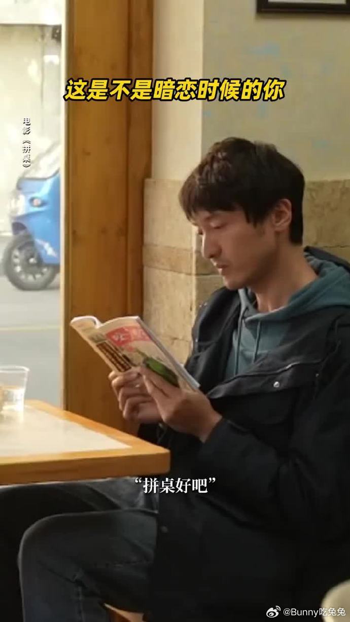 王传君前世干架今生干饭 前世硬核气场全开，今生专心干饭至上，王传君这画风突变笑不