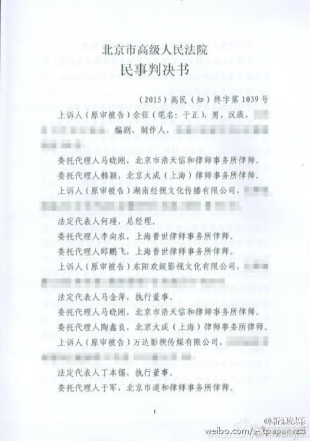 突然想起来琼瑶阿姨之前告于正抄袭来着  琼瑶去世  于正 关于竖屏短剧演员的一切