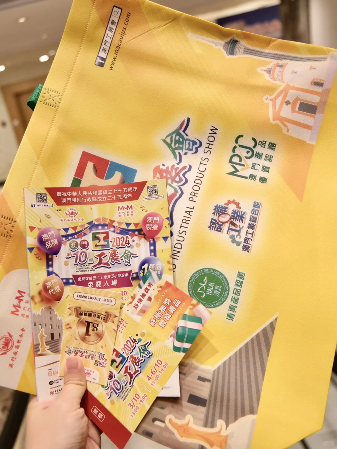 国庆偶遇澳门本地人的集市，收货超多手信！