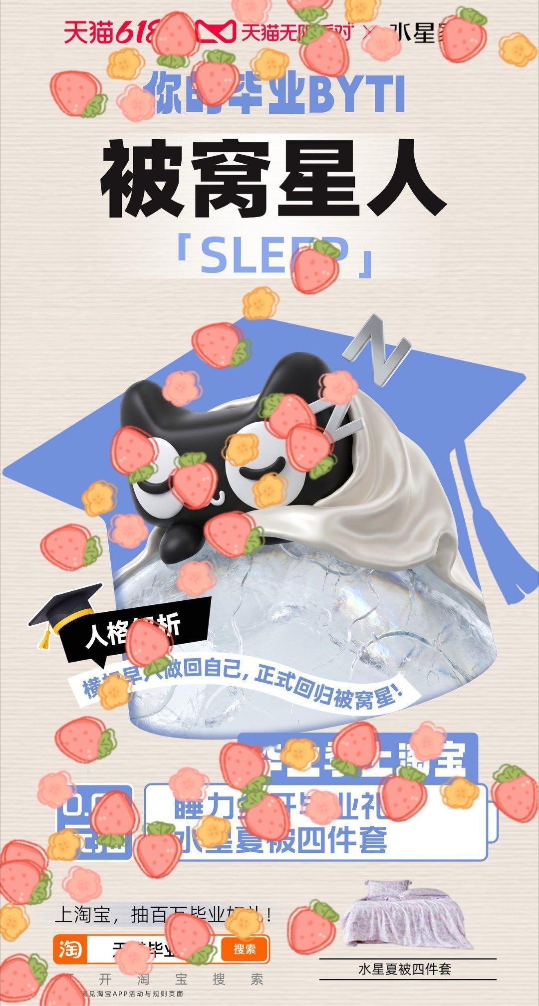 毕业租房就是一场巨大的祛魅 不是，也没人告诉我提前准备好租房事宜这么省心啊！🐱