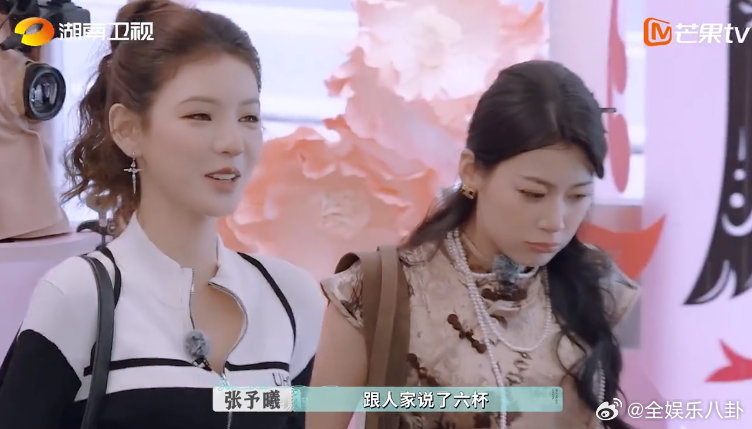 张予曦赵昭仪闯祸姐妹 想用咖啡拉近距离，却只买到两杯，张予曦和赵昭仪一进门就揪着
