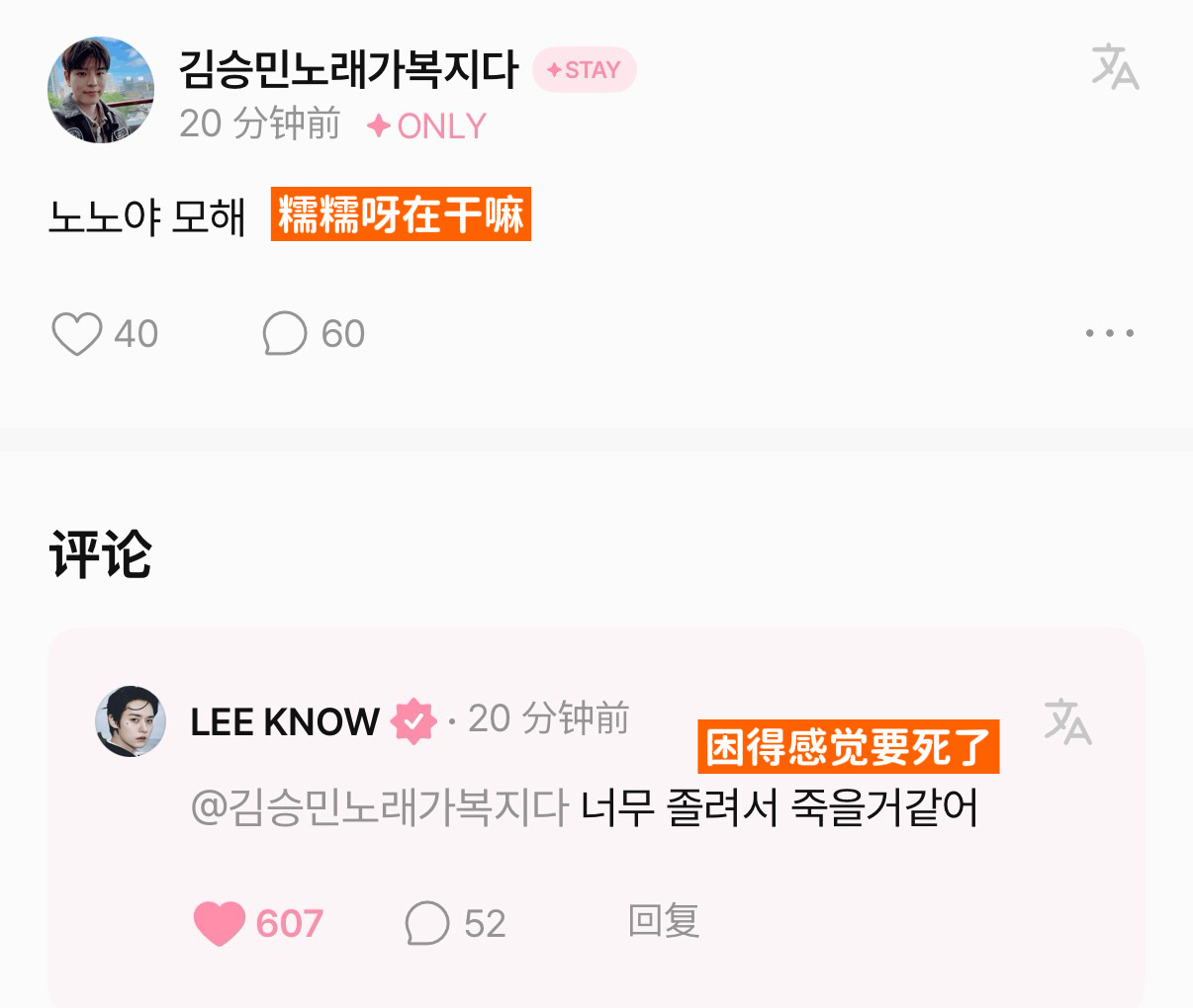 260723  FANS社区回复1️⃣ 