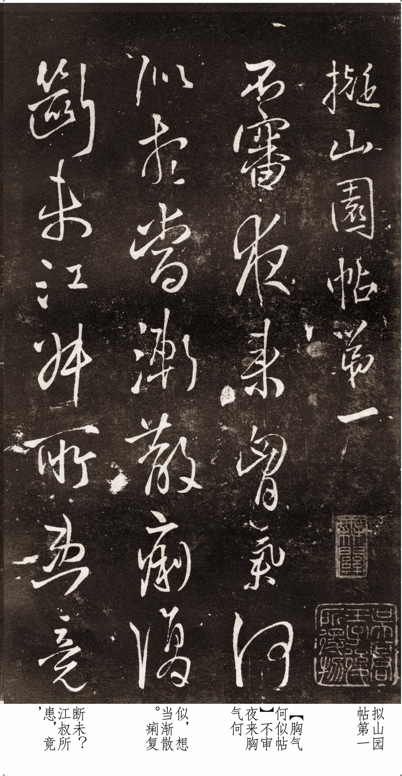 超越王羲之的“书法大神”，他的字被日本极力追捧，500年来无人能匹敌

提及超越