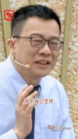 这下又跟健康中国学到了，减肥人士必看，这些坑不要踩 