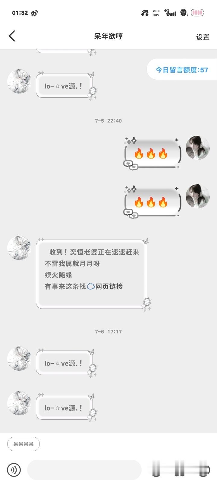 来咔 此号已被🔪且单曲别人➕马扁网页链接网页链接