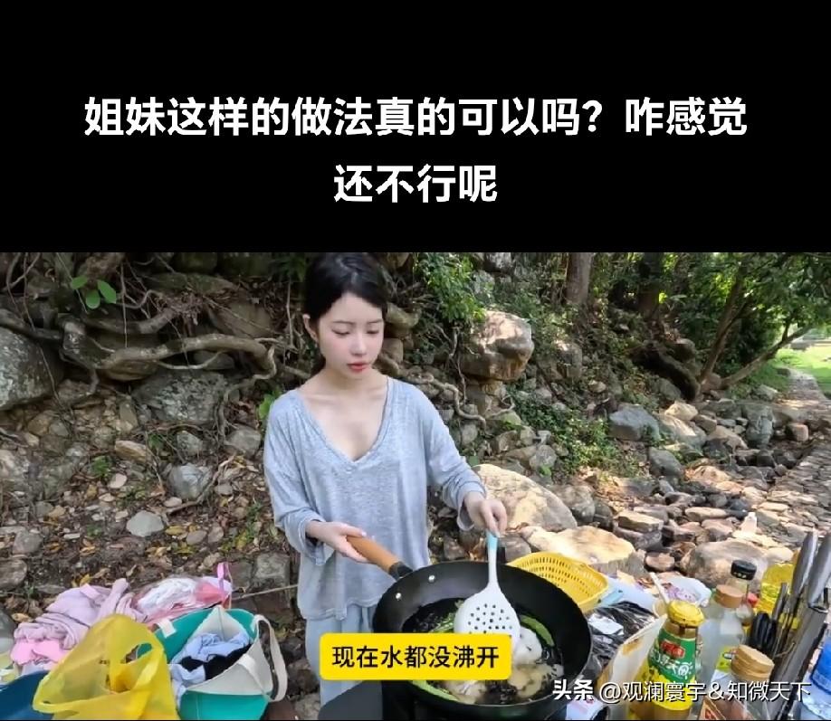 野外做饭，工具调料准备的这么齐么[what]