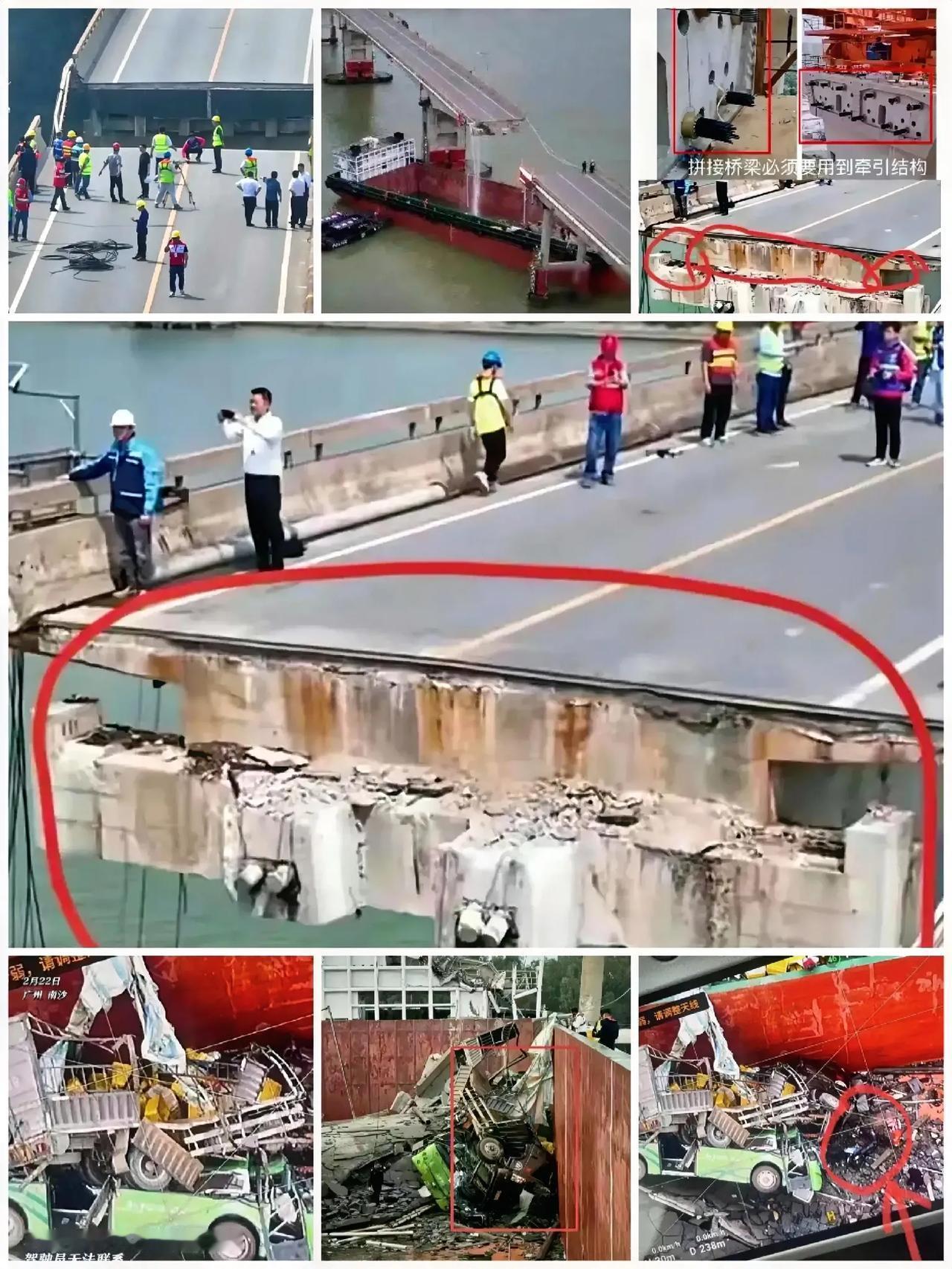 广州桥断惨剧，别再问为啥断得这么齐整！想知道真相吗？看专业角度下的桥梁结构奥秘—