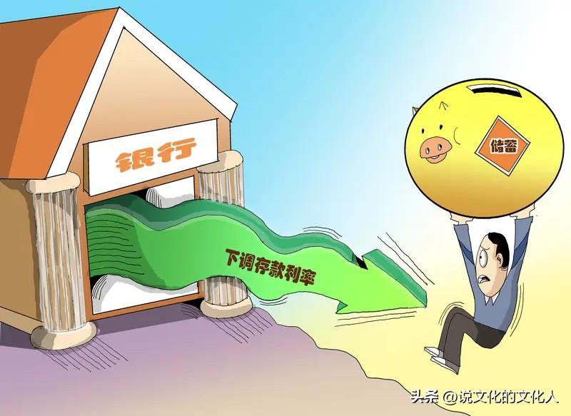 存款下降等于大家敢消费、看好未来？这种看法太过乐观

有人认为居民存款减少，意味