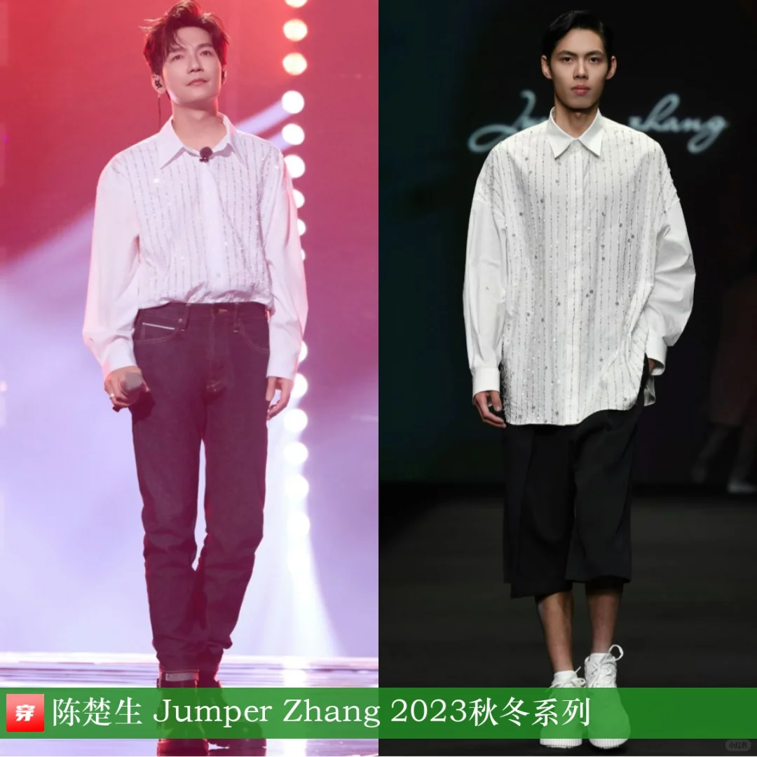 陈楚生 | Jumper Zhang、Grace Chen