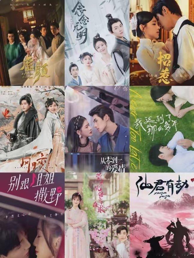 《逐玉》导演曾庆杰！导演曾庆杰此前执导过短剧《虚颜》，直接捧红丞磊，让丞磊从短剧