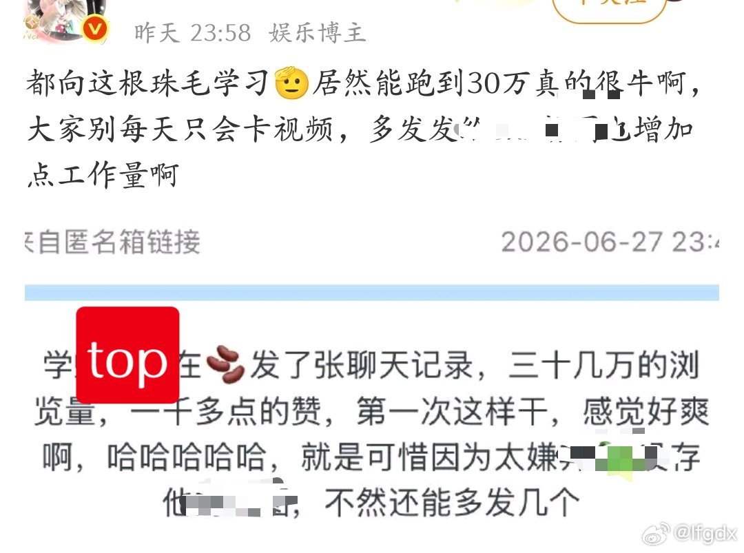 我说真的是闲的没事干了