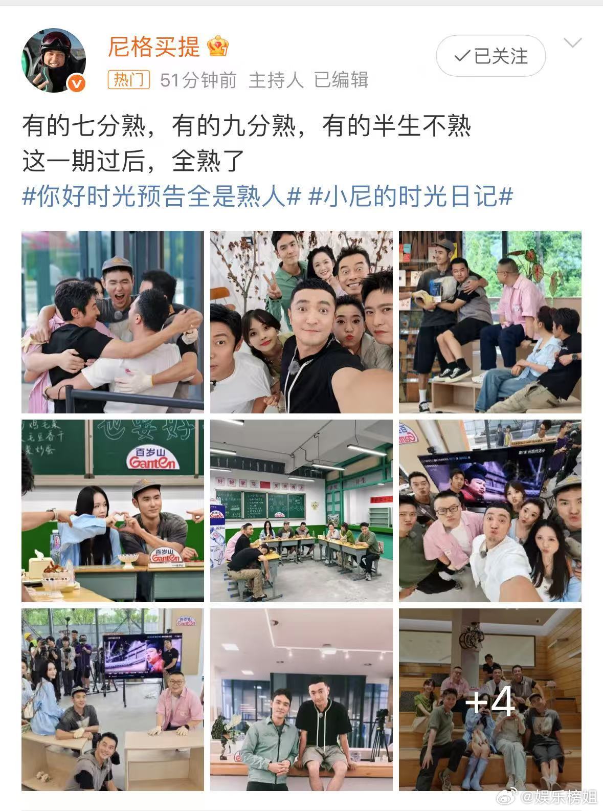 你好时光下集有陈乔恩阮经天《你好，时光》下集放大招啦，居然有陈乔恩和阮经天！这可