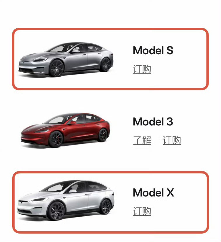 ModelS和ModelX项目将终止销量不佳是一方面原因，更大的原因可能还是马斯