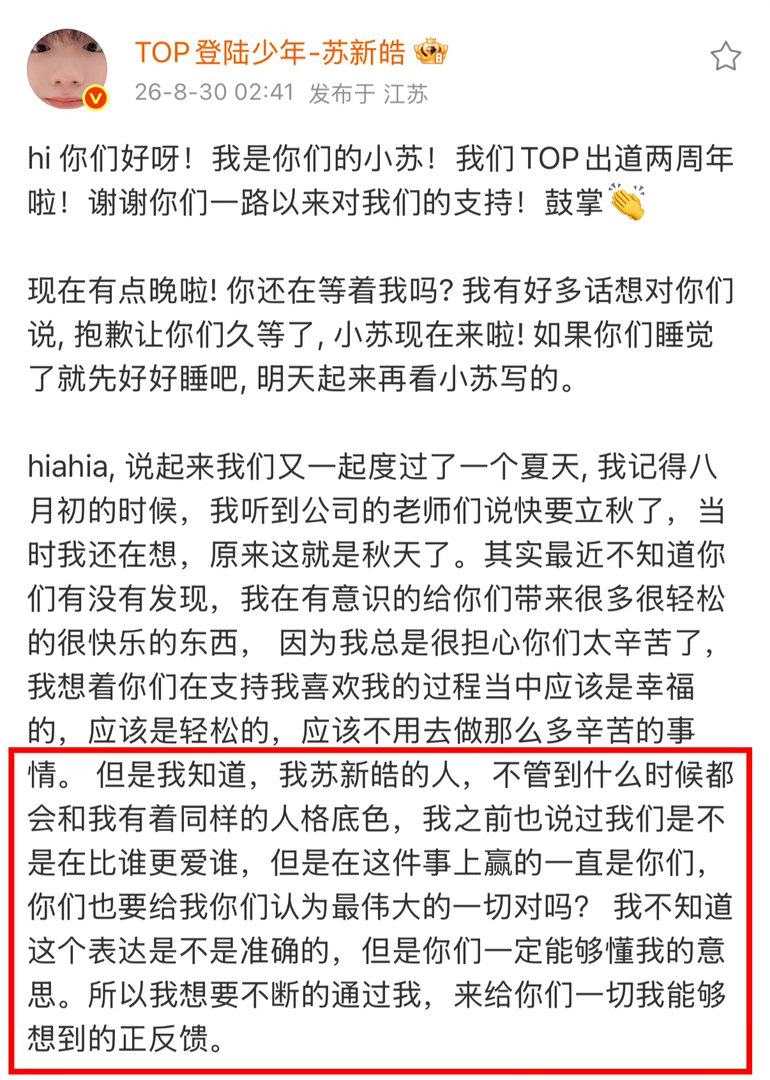 我崩不住了……… ​​​
